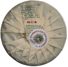 Load image into Gallery viewer, 2013 ChenShengHao "Chen Sheng Yi Hao" (No.1 Cake) 400g Puerh Raw Tea Sheng Cha - King Tea Mall