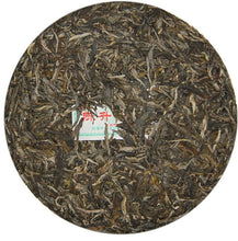Load image into Gallery viewer, 2013 ChenShengHao "Chen Sheng Yi Hao" (No.1 Cake) 400g Puerh Raw Tea Sheng Cha - King Tea Mall