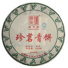 Load image into Gallery viewer, 2013 ChenShengHao "Zhen Ming Qing Bing" (Premium Green Cake) 400g Puerh Raw Tea Sheng Cha - King Tea Mall