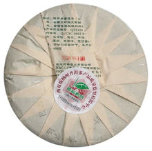 Load image into Gallery viewer, 2013 ChenShengHao "Zhen Ming Qing Bing" (Premium Green Cake) 400g Puerh Raw Tea Sheng Cha - King Tea Mall