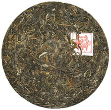 Load image into Gallery viewer, 2013 ChenShengHao &quot;Yi Wu Fu Yuan Chan Hao&quot; (Yiwu Fuyuanchanghao) 400g Puerh Raw Tea Sheng Cha - King Tea Mall