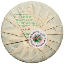 Load image into Gallery viewer, 2013 ChenShengHao "She" (Zodiac Snake Year) Cake 500g Puerh Raw Tea Sheng Cha - King Tea Mall