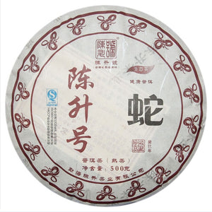 2013 ChenShengHao "She" (Zodiac Snake Year) Cake 500g Puerh Ripe Tea Shou Cha - King Tea Mall