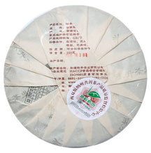 Load image into Gallery viewer, 2013 ChenShengHao "She" (Zodiac Snake Year) Cake 500g Puerh Ripe Tea Shou Cha - King Tea Mall