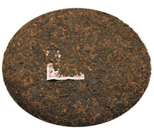 Load image into Gallery viewer, 2013 ChenShengHao "She" (Zodiac Snake Year) Cake 500g Puerh Ripe Tea Shou Cha - King Tea Mall