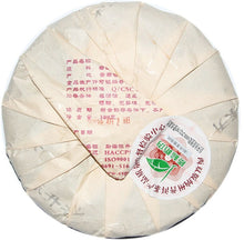 Load image into Gallery viewer, 2013 ChenShengHao "He Cha" (Harmony) Cake 300g Puerh Ripe Tea Shou Cha - King Tea Mall