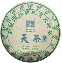 Load image into Gallery viewer, 2013 ChenShengHao &quot;Tian Cha&quot; (Heaven) Cake 300g Puerh Raw Tea Sheng Cha - King Tea Mall