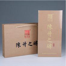 Load image into Gallery viewer, 2012 ChenShengHao "Zhuan" (Brick) 1000g Puerh Raw Tea Sheng Cha - King Tea Mall