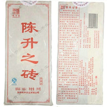 Load image into Gallery viewer, 2012 ChenShengHao "Zhuan" (Brick) 1000g Puerh Raw Tea Sheng Cha - King Tea Mall