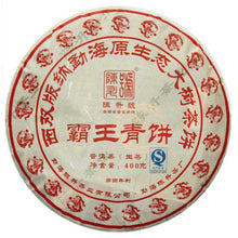 Load image into Gallery viewer, 2012 ChenShengHao "Ba Wang Qing Bing" (King Green Cake) 400g Puerh Raw Tea Sheng Cha - King Tea Mall