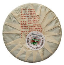 Load image into Gallery viewer, 2012 ChenShengHao "Ba Wang Qing Bing" (King Green Cake) 400g Puerh Raw Tea Sheng Cha - King Tea Mall