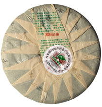 Load image into Gallery viewer, 2012 ChenShengHao "Lao Ban Zhang" Cake 500g Puerh Raw Tea Sheng Cha - King Tea Mall