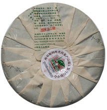 Load image into Gallery viewer, 2012 ChenShengHao "Jin Ban Zhang" (Golden Banzhang) Cake 400g Puerh Raw Tea Sheng Cha - King Tea Mall