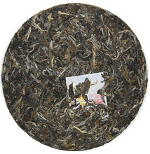 Load image into Gallery viewer, 2012 ChenShengHao "Jin Ban Zhang" (Golden Banzhang) Cake 400g Puerh Raw Tea Sheng Cha - King Tea Mall