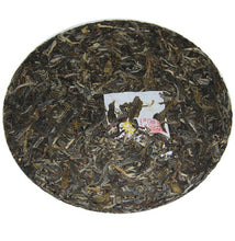 Load image into Gallery viewer, 2012 ChenShengHao "Jin Ban Zhang" (Golden Banzhang) Cake 400g Puerh Raw Tea Sheng Cha - King Tea Mall