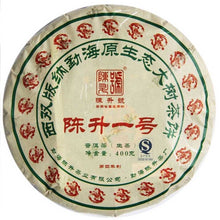 Load image into Gallery viewer, 2012 ChenShengHao "Chen Sheng Yi Hao" (No.1 Cake) 400g Puerh Raw Tea Sheng Cha - King Tea Mall