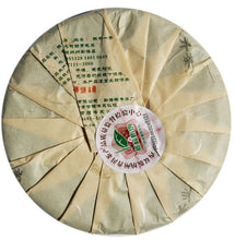 Load image into Gallery viewer, 2012 ChenShengHao "Chen Sheng Yi Hao" (No.1 Cake) 400g Puerh Raw Tea Sheng Cha - King Tea Mall