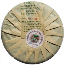 Load image into Gallery viewer, 2012 ChenShengHao "Kong Ming Gong Bing" (Kongming Tribute Cake) 500g Puerh Raw Tea Sheng Cha - King Tea Mall