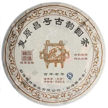 Load image into Gallery viewer, 2012 ChenShengHao "Gu Yun Yuan Cha" (Old Rhythm Round Cake) 500g Puerh Raw Tea Sheng Cha - King Tea Mall