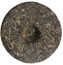 Load image into Gallery viewer, 2012 ChenShengHao "Gu Yun Yuan Cha" (Old Rhythm Round Cake) 500g Puerh Raw Tea Sheng Cha - King Tea Mall
