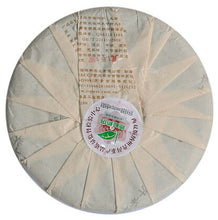 Load image into Gallery viewer, 2012 ChenShengHao "Gu Yun Yuan Cha" (Old Rhythm Round Cake) 500g Puerh Raw Tea Sheng Cha - King Tea Mall
