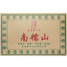 Load image into Gallery viewer, 2012 ChenShengHao "Nan Nuo Shan" (Nannuo Mountain) Brick 250g Puerh Raw Tea Sheng Cha - King Tea Mall
