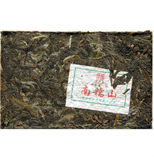 Load image into Gallery viewer, 2012 ChenShengHao "Nan Nuo Shan" (Nannuo Mountain) Brick 250g Puerh Raw Tea Sheng Cha - King Tea Mall