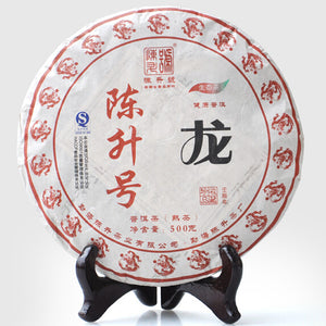 2012 ChenShengHao "Long" (Zodiac Dragon Year) Cake 500g Puerh Ripe Tea Shou Cha - King Tea Mall
