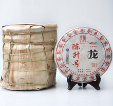 Load image into Gallery viewer, 2012 ChenShengHao &quot;Long&quot; (Zodiac Dragon Year) Cake 500g Puerh Ripe Tea Shou Cha - King Tea Mall