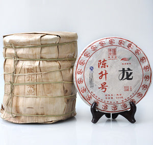 2012 ChenShengHao "Long" (Zodiac Dragon Year) Cake 500g Puerh Ripe Tea Shou Cha - King Tea Mall