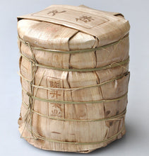 Load image into Gallery viewer, 2012 ChenShengHao "Long" (Zodiac Dragon Year) Cake 500g Puerh Ripe Tea Shou Cha - King Tea Mall