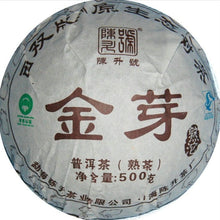 Load image into Gallery viewer, 2011 ChenShengHao "Jin Ya" (Golden Bud ) Tuo 500g Puerh Ripe Tea Shou Cha - King Tea Mall
