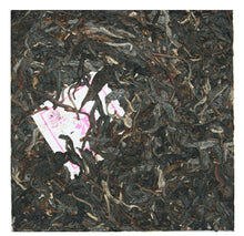 Load image into Gallery viewer, 2011 ChenShengHao "Qian Kun" (Sky Ground) 357g*2pcs Puerh Raw Tea Sheng Cha - King Tea Mall