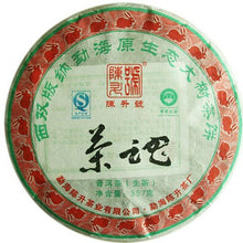 Load image into Gallery viewer, 2011 ChenShengHao "Cha Hun" (Tea Spirit) 357g Puerh Raw Tea Sheng Cha - King Tea Mall