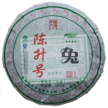 Load image into Gallery viewer, 2011 ChenShengHao "Tu" (Zodiac Rabbit Year) Cake 500g Puerh Raw Tea Sheng Cha - King Tea Mall