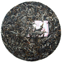 Carica l'immagine nel visualizzatore di Gallery, 2011 ChenShengHao "Ba Wang Qing Bing" (King Green Cake) 400g Puerh Raw Tea Sheng Cha - King Tea Mall