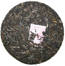 Load image into Gallery viewer, 2011 ChenShengHao &quot;Yi Wu Fu Yuan Chan Hao&quot; (Yiwu Fuyuanchanghao) 400g Puerh Raw Tea Sheng Cha - King Tea Mall