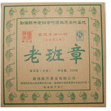 Load image into Gallery viewer, 2010 ChenShengHao "Lao Ban Zhang" Brick 200g Puerh Raw Tea Sheng Cha - King Tea Mall