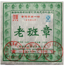 Load image into Gallery viewer, 2010 ChenShengHao "Lao Ban Zhang" Brick 200g Puerh Raw Tea Sheng Cha - King Tea Mall