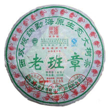 Load image into Gallery viewer, 2010 ChenShengHao "Lao Ban Zhang" Cake 500g Puerh Raw Tea Sheng Cha - King Tea Mall