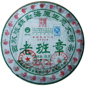 2010 ChenShengHao "Lao Ban Zhang" Cake 357g Puerh Raw Tea Sheng Cha - King Tea Mall