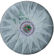 Load image into Gallery viewer, 2010 ChenShengHao "Lao Ban Zhang" Cake 357g Puerh Raw Tea Sheng Cha - King Tea Mall