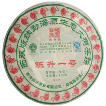 Cargar imagen en el visor de la galería, 2010 ChenShengHao "Chen Sheng Yi Hao" (No.1 Cake) 400g Puerh Raw Tea Sheng Cha - King Tea Mall