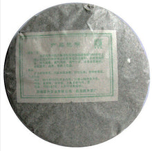 Cargar imagen en el visor de la galería, 2010 ChenShengHao "Chen Sheng Yi Hao" (No.1 Cake) 400g Puerh Raw Tea Sheng Cha - King Tea Mall