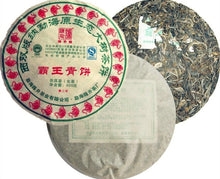 Load image into Gallery viewer, 2010 ChenShengHao "Ba Wang Qing Bing" (King Green Cake) 400g Puerh Raw Tea Sheng Cha - King Tea Mall