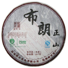 Load image into Gallery viewer, 2010 ChenShengHao "Bu Lang Zheng Shan" (Bulang Right Mountain) 357g Puerh Ripe Tea Shou Cha - King Tea Mall