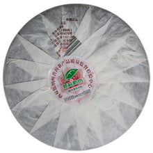 Load image into Gallery viewer, 2010 ChenShengHao "Bu Lang Zheng Shan" (Bulang Right Mountain) 357g Puerh Ripe Tea Shou Cha - King Tea Mall