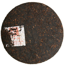 Load image into Gallery viewer, 2010 ChenShengHao "Bu Lang Zheng Shan" (Bulang Right Mountain) 357g Puerh Ripe Tea Shou Cha - King Tea Mall