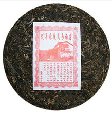 Load image into Gallery viewer, 2009 ChenShengHao "Yi Wu Fu Yuan Chan Hao" (Yiwu Fuyuanchanghao) 400g Puerh Raw Tea Sheng Cha - King Tea Mall