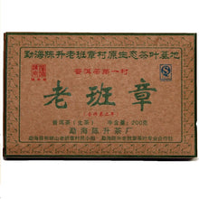 Load image into Gallery viewer, 2009 ChenShengHao "Lao Ban Zhang" Brick 200g Puerh Raw Tea Sheng Cha - King Tea Mall